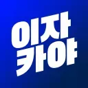 이자카야 코퍼레이션ㅣIZAKAYA Corporation