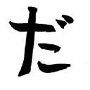 敬語禁止してみる？