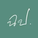 * ฉอปอ ᓚ₍ ^. .^₎