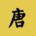 Tang Dynasty - Earthpol