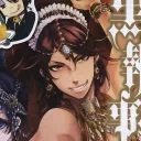 ☆|Phantomhive Manor