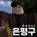 ☃ㅣWinterㅣ서울특별시 은평구ㅣEunpyeong-gu