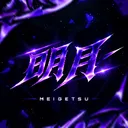 Meigetsu • 明月