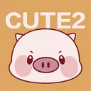 王豬豬的可愛 Emoji ２