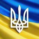 Ukraine / Україна Discord Server Icon