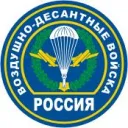 Воинская Часть № 24596