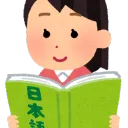 DMI - Japanische Sprache und Kultur