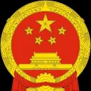 PRC | Ministry of Foreign Affairs