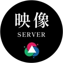 映像クリエイター × TRIFRONTIER（交流サーバー）