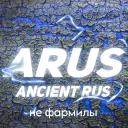 Ohio Clan - ARUS