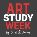 ARTSTUDY WKEKEKEK