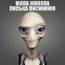 ⚠ 0БЩЕСТВ0 ПЛ0СК0ЗЕМЕЛЬЩИК0В ⚠