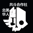 北美华人共斗合作游戏社 Discord Server Icon