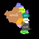 Rajasthani Language