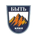 Быть. КЛХЛ 2024