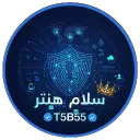SALAM HUNTER