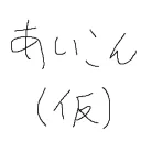 フラン鯖@Mainly鯖