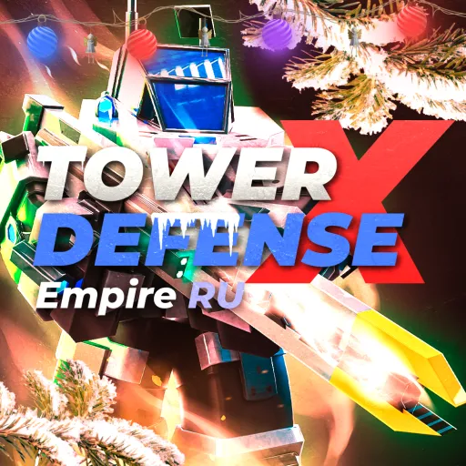 TDX Empire | RU🎄 — Дискорд Сервер