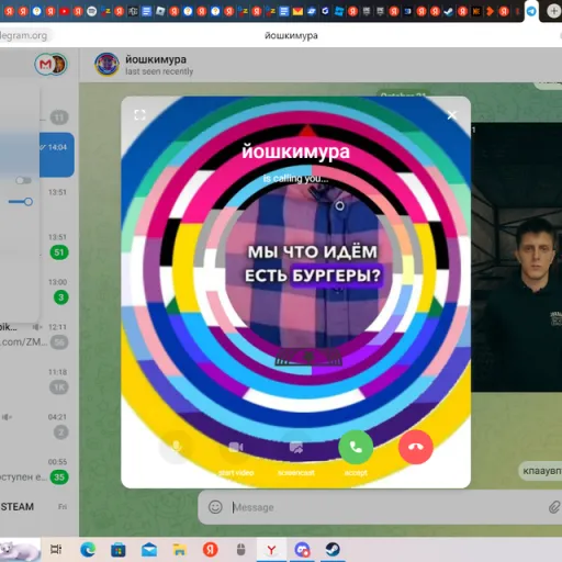 -𝒲𝒶𝓀𝓊 𝓌𝑜𝓇𝓁𝒹- — мониторинг Discord сервера, статистика и рейтинг