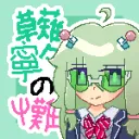 🍀  ⟡  The Disastrous Life of Nene K  ◞   ♡