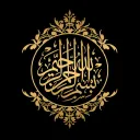 Muslim Army