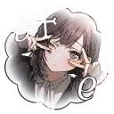 🪐　﹒ 　 ◠ 　 EQUINOX Discord Server Icon