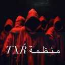 ŦXŔ مـنـظمـة