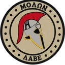 A Squadron Troop 1