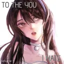 To The You I Hate Audition Server