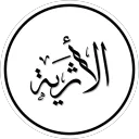 Madīnah | المدينة