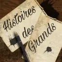 АРХИВ『 Histoires des Grands | MT IV』