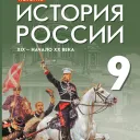 Мясокомбинат