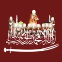 Al Bayt Al Uthman Archive