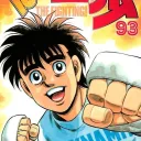 A Boxing Rol