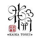 花開萬事屋✤