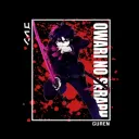  𝔒𝔴𝔞𝔯𝔦 𝔫𝔬 𝔖𝔢𝔯𝔞𝔭𝔥 ... Discord Server Icon