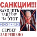 💀Чебурики💀