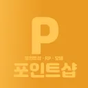 포인트샵 •  RP게임 전문 샵