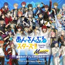 Ensemble Wonderland Discord Server Icon