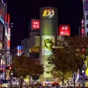 Shibuya Sandbox || DR discord icon