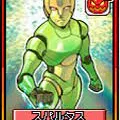カードヒーロー対戦サーバー