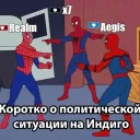 L2 Main Realm