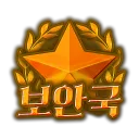 🎓포커스 교정본부🎓