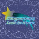 🌟Danganronpa: Lost In Stars🌟