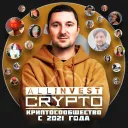 Allinvest Crypto