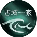 Kojō-Ikka | 古城家
