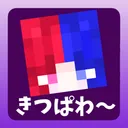 キツねこ実験場