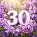 Организации 30 | Grand Mobile
