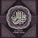 al-juhalā' fī sabīl Allāh