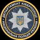Кібер Поліція Діскорду
